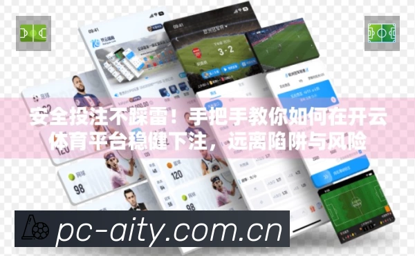 爱体育APP 官方推荐图