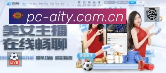 爱体育赛事提醒App官方下载